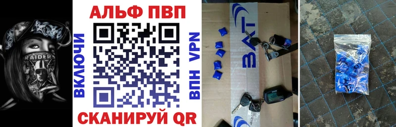 Купить наркоту Шебекино ссылка на мегу ТОР МЕФ ГАШ