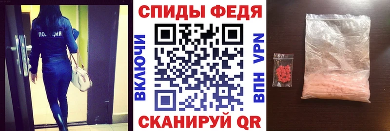 АМФ Розовый  Шебекино 