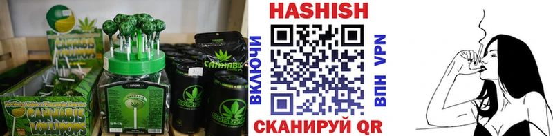 Cannafood марихуана  наркошоп  Шебекино 