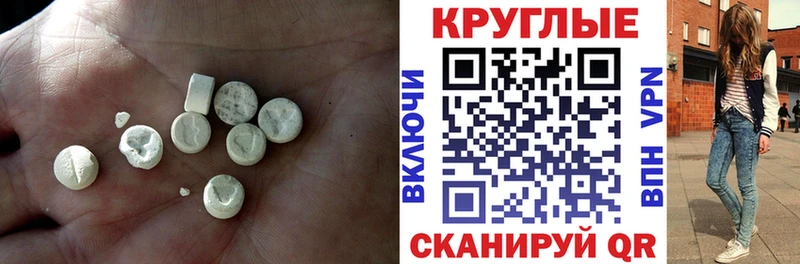 ЭКСТАЗИ louis Vuitton  маркетплейс клад  Шебекино 