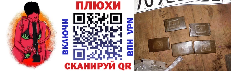 Гашиш Изолятор  блэк спрут как войти  Шебекино 