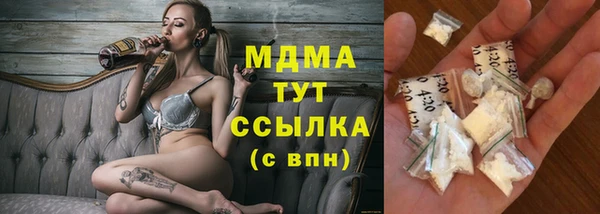 mdpv Алексеевка