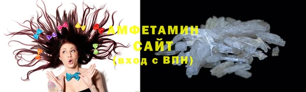 МДМА Арсеньев