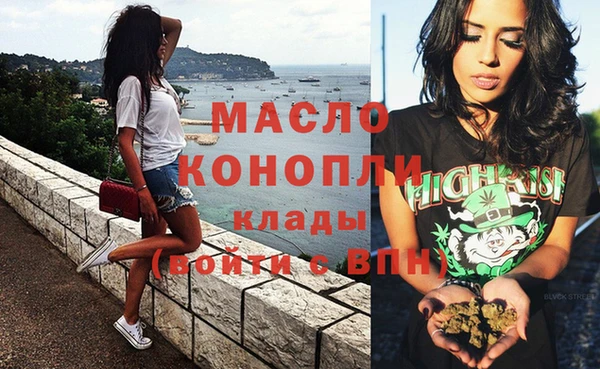 меф Навашино
