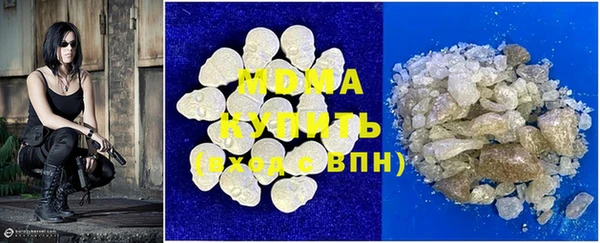 mdpv Алексеевка