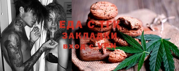 соль курить ск Наволоки