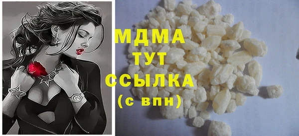mdpv Алексеевка