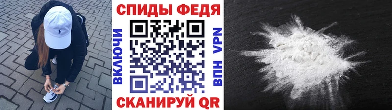 нарко площадка Telegram  Шебекино  МЕТАМФЕТАМИН Methamphetamine 