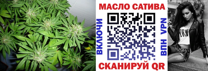 Дистиллят ТГК вейп с тгк купить наркотики сайты Шебекино