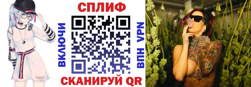 Марихуана THC 21% Шебекино